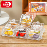 青蘋(píng)果女神節輕奢分格果盤(pán)無(wú)鉛玻璃小吃盤(pán)帶蓋七件套節日禮盒裝