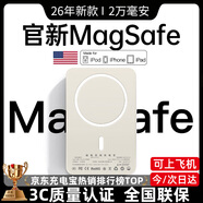 嘉柏蘭【國家3C認證丨20000毫安】MagSafe磁吸充電寶移動(dòng)電源20W超級快充超薄迷你便攜無(wú)線(xiàn)適用蘋(píng)果華為 【Pro版20000毫安】國家3C認證丨可上飛機 全系通用丨高品質(zhì)電芯丨當日次日達