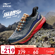 鴻星爾克縱橫SP戶(hù)外登山鞋減震跑步鞋男徒步鞋防滑越野鞋軟彈運動(dòng)鞋子男 銅青色/暖亞麻【男】 42