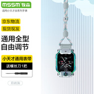 MSSM適用小天才手表表帶Z11/Z10/Z9/q2a/Z8A/Z7S/z6兒童電話(huà)手表掛繩z3/D3/Q2A/z6s手表配件 月巖灰