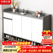 米客米家（MIKEMIJIA）米客米家 簡(jiǎn)易鞋柜家用門(mén)口現代簡(jiǎn)約玄關(guān)柜入戶(hù)一體靠墻2025新款 【四門(mén)一抽】莫蘭迪灰色120*32 整裝（師傅上門(mén)）