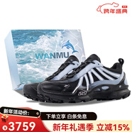 愛(ài)步（ECCO）新年禮物【定制球鞋】cco愛(ài)步BomCTral藍影疾行戶(hù)外越野機能風(fēng)酷 藍黑色(藍色禮盒) 46