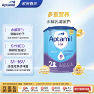 愛(ài)他美（Aptamil）適度半水解嬰兒奶粉2段(6個(gè)月以上) 800g*4 原箱裝 德國原裝進(jìn)口