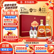 勁牌 金標勁酒 40度 500ml*2+毛鋪小酒100ml*2 高端禮盒裝 年貨 送禮