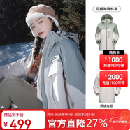 駱駝（CAMEL）[楊穎同款]熊貓沖鋒衣男女秋冬三合一保暖登山服外套A23CA31146