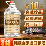 匠小毛四川濃香型52度5L大桶裝白酒純糧食窖藏高粱原漿高度散裝自釀老酒 60度 5.5L 1桶 窖藏珍品