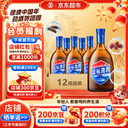 勁牌 藍標勁酒 36度光瓶酒 500ml*12 整箱裝 養生酒 自飲 年貨送禮