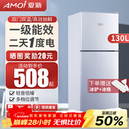 夏新冰箱小型租房用 一級能效冷 藏冷凍兩用1-2人家用小冰箱 出租房雙門(mén)電冰箱辦公室兩門(mén) 【一級能效】130L銀色升級加厚二天約一度電