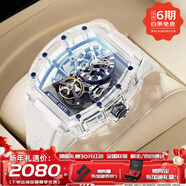 布加迪（BONEST GATTI）水晶殼德國手表男士全自動(dòng)機械表輕奢防水運動(dòng)腕表生日禮物送男友 【現代主義系列】水晶殼炫白色