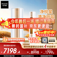 松下空調凈悅星 3匹客廳立柜機新一級能效省電 適用29-45㎡ 強智冷暖國家補貼 除菌健康風(fēng)CS-ZY72F310N