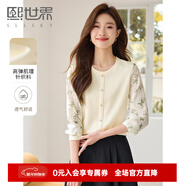 熙世界（sllsky）時(shí)尚洋氣蝴蝶印花雪紡長(cháng)袖拼接針織T恤上衣2025早春新款 蜜合杏 L