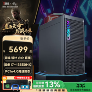 聯(lián)想（Lenovo）拯救者刃7000K 2025電競游戲臺式機電腦主機辦公設計家用P聯(lián)想整機  ES11C i7-13650HX 16G 1TB固態(tài) RTX4060Ti-8G電競顯卡 定制