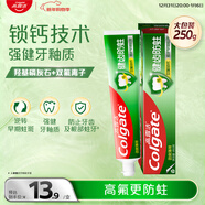 高露潔（Colgate）全面防蛀超爽薄荷味牙膏大容量250g 清新口氣 新老包裝隨機發(fā)貨