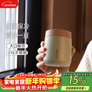 MOMOCONCEPT保溫杯女士高顏值momo便攜不銹鋼咖啡杯送節日禮物時(shí)尚水杯260ml