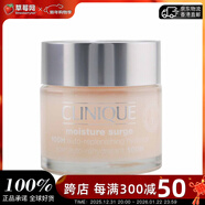 倩碧水磁場(chǎng)100H活水循環(huán)保濕凝膠  75ml生日禮物新年禮物