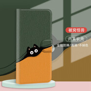 水草人翻蓋皮套適用于三星c9保護套c8手機殼c7全包c(diǎn)5軟雙面note20ultra/10+/10lite/9/8/5/pro 被窩怪獸-皮套 三星GalaxyNote5