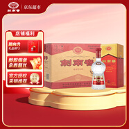 劍南春 水晶劍 52度 558ml*6瓶 整箱裝 濃香型白酒 加量不加價(jià)