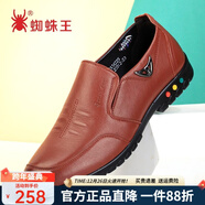 蜘蛛王皮鞋男新款秋秋季真皮透氣男士休閑皮鞋潮鞋子工裝單鞋 紅棕色 41