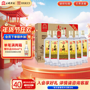 玉蟬老酒玉蟬大曲52度濃香型白酒整箱裝高粱酒精品光瓶口糧酒年貨送禮長(cháng)輩 52度 680mL 6瓶 整箱