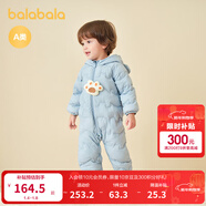 巴拉巴拉童裝嬰兒連體衣輕薄羽絨服寶寶衣服2025冬裝抱衣爬服男童女童萌趣 藍色小熊-白鴨絨 80 cm-充絨量41g