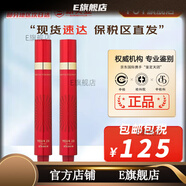 伊思【官方店】伊思伊思IT&aposS SKIN 套盒2紅參蝸牛晶鉆其他身體 紅參滾珠眼霜15ml*2支