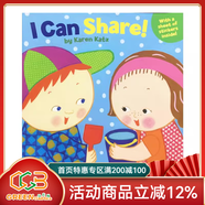 英文原版 I Can Share 我可以分享 附貼紙 幼兒生活習慣 情商培養啟蒙繪本 名家Karen Katz 綠山墻
