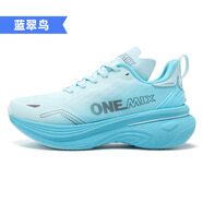 ONEMIX玩覓逍遙游男鞋減震透氣輕跑鞋跑步鞋板鞋小白鞋老爹鞋登山鞋女鞋 天藍色 藍翠鳥(niǎo)(24665) 37