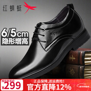紅蜻蜓男鞋真皮男士春季頭層牛皮內增高6.5cm商務(wù)正裝隱形增高皮鞋男 黑色內增高 39