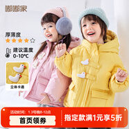 嘟嘟家兒童棉服防風(fēng)秋冬男童加厚外套女童棉襖連帽保暖寶寶衣服冬季童裝 粉色 120