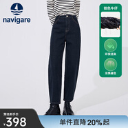Navigare意大利小帆船不易褪色牛仔褲女士秋冬款磨毛彈力香蕉褲時(shí)尚長(cháng)褲子 海軍藍 M