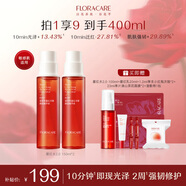 百花萃墨紅水2.0玫瑰精華150ml兩瓶裝 爽膚補水保濕修護膚抗皺緊致舒緩