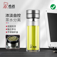 希諾（heenoor）玻璃杯男士雙層防燙抗菌泡茶杯辦公室車(chē)載保溫水杯定制送生日禮物 珠光杯蓋-380ml-E9369