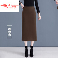 啄木鳥(niǎo)（TUCANO）呢半身裙女秋冬新款感中長(cháng)款高腰開(kāi)叉加厚直筒包臀一步裙子【 咖啡色 4XL 建議146-155斤