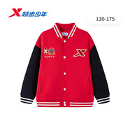 X KIDS福燈賀歲丨兒童外套加絨2026春季新款男大童過(guò)年衣服674125064376 國旗紅 針織薄絨 160
