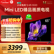 小米電視 S65 Mini LED 65英寸 392分區 1200nits【小戶(hù)型精品推薦】 4GB+64GB L65MA-SPL 家電