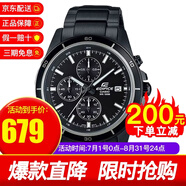 卡西歐CASIO 海洋之心賽車(chē)手表男商務(wù)防水石英男表 EFR-526BK-1A1