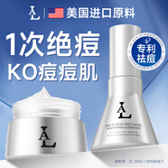 美國原料水楊酸精華液淡化痘印坑收縮毛孔粗大修復細致果酸護膚品