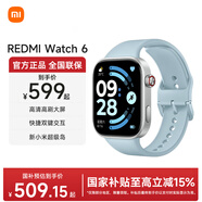 小米（MI）REDMI Watch 6 澎湃OS 3 心率血氧監測 藍牙通話(huà) 紅米手表6 智能手表 小米汽車(chē) 【國家補貼】迷霧藍