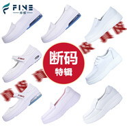 緋櫻護士鞋女爆米花氣墊防滑厚底清倉斷碼特輯 2016 單層 優(yōu)質(zhì)牛皮-樹(shù)葉鏤空 39 (245mm)