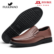 富貴鳥(niǎo)男鞋秋季皮鞋男商務(wù)休閑皮鞋男士套腳鞋子男舒適爸爸鞋軟底老人鞋 棕色鏤空 41