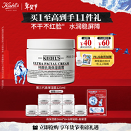 科顏氏（Kiehl's）全新第三代高保濕面霜125ml 護膚品禮盒  生日禮物