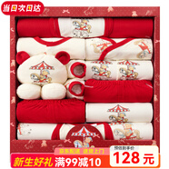班杰威爾（Banjvall）嬰兒禮盒嬰兒衣服秋冬季新生兒禮盒套裝剛出生寶寶用品滿(mǎn)月送禮 四季樂(lè )園紅馬A款 59cm (0-3個(gè)月)新生禮