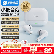 酷狗【3音效+可變低音炮】6.0藍牙耳機入耳式無(wú)線(xiàn)音樂(lè )游戲通話(huà)降噪超長(cháng)續航低延遲新款適用華為小米M25
