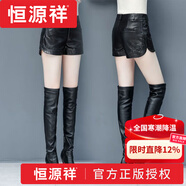 恒源祥海寧真皮皮褲女秋冬打底褲外穿顯瘦修身高腰皮褲綿羊皮短褲 高檔品牌黑色 909KK M 適合92-101斤穿