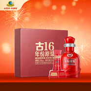 古井貢酒 年份原漿古16小酒 濃香型白酒 50度 100ml*1瓶 禮盒裝