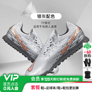 NEW BALANCE小李子:NB新百倫FURON V7高端TF碎釘人草訓練足球鞋成人男 高端-SF1TGG7-2E 41.5（260MM）