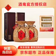 酒鬼原漿 酒鬼官方 酒鬼酒 酒鬼原漿雙瓶 52度 白酒一鍵價(jià)保 馥郁香 52度 500mL 2瓶