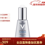 薇姿（VICHY）面部護膚 塑顏肌源精華液 10號魔法液 30ml