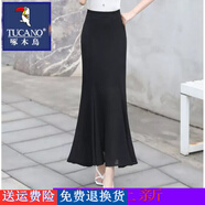 啄木鳥(niǎo)（TUCANO）半身裙女23夏薄款高腰長(cháng)款半裙墜感一步裙子包裙包臀裙魚(yú)尾裙長(cháng)裙 黑色 雪紡黑色 L 迷人腰110-124斤