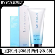 LUMINESCEJeunesse官方直營(yíng)JEUNESSE婕斯JEUNESSE美國美商 Luminesc身體 賦 0ml無(wú)盒